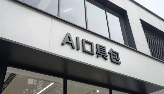 企业信息查询工具在市场趋势中的性能演变